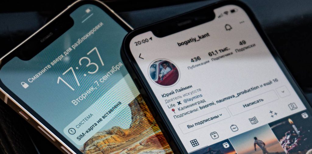 Where is the Bio in Instagram